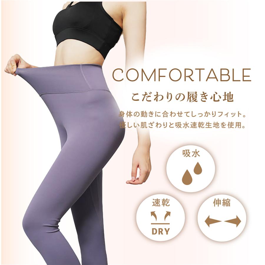 ヨガウェア ヨガパンツ レディース 黒 ハイウエスト
