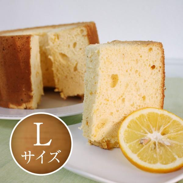 シフォンケーキ 2021新春福袋 レモン 【SALE／59%OFF】 20cm Lサイズ