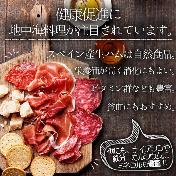 ポイント消化 送料無料 おつまみ 『スペイン産ハモンセラーノ 100g』ぽっきり お試し :i-9:肉処・絶品お惣菜 オリーブの実 - 通販 - Yahoo!ショッピング ポイント消化 送料無料 おつまみ 『スペイン産ハモンセラーノ 100g』ぽっきり お試し :i-9:肉処・絶品お惣菜 オリーブの実 - 通販 - Yahoo!ショッピング