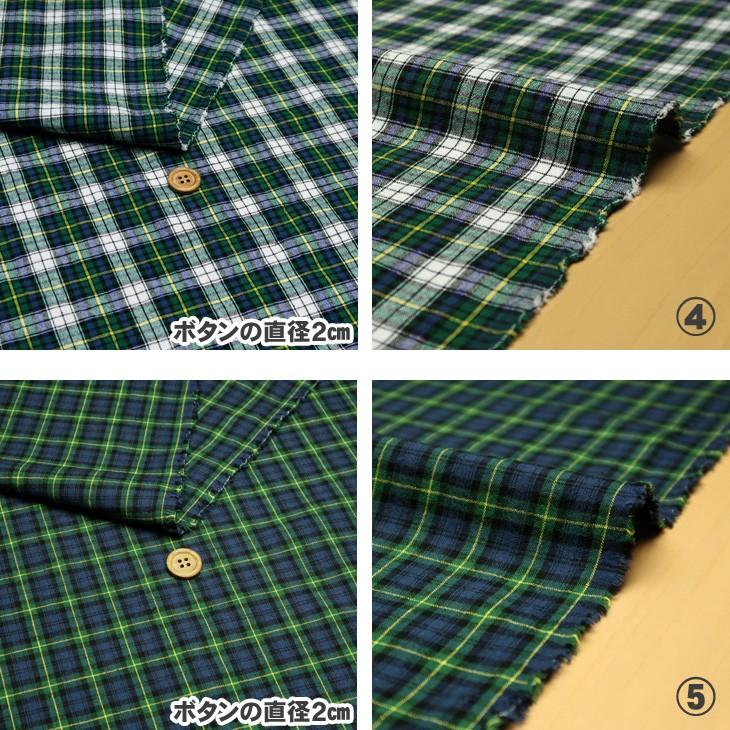 先染ワッシャー生地 タータンチェック : 生地のお店 オリーブ - 通販