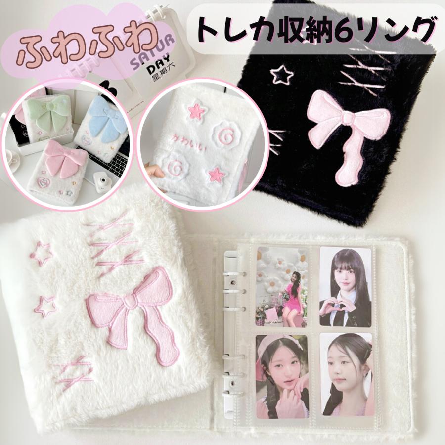 41 バインダー アルバム コレクトブック 6リング 6穴 なるとまき