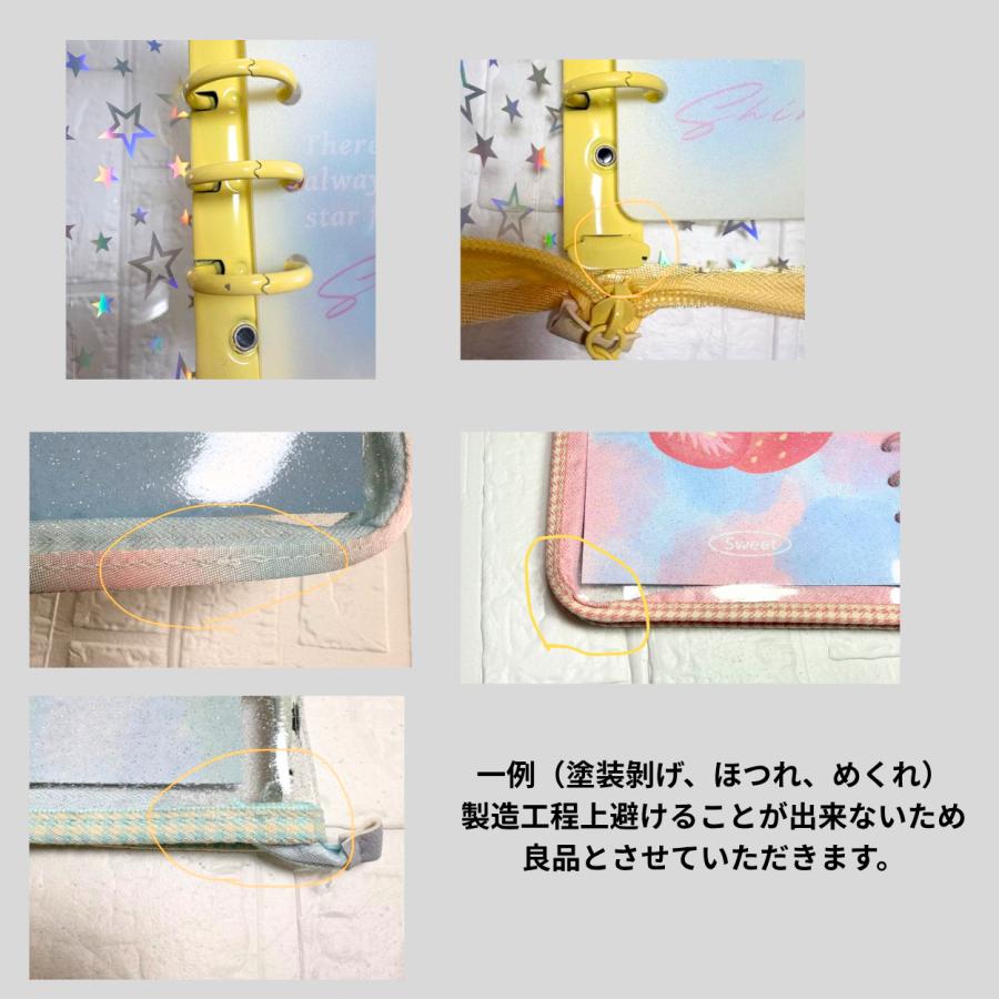 39 シール帳 A5 バインダー 6リング 6穴 中表紙 トレカケース ラメ