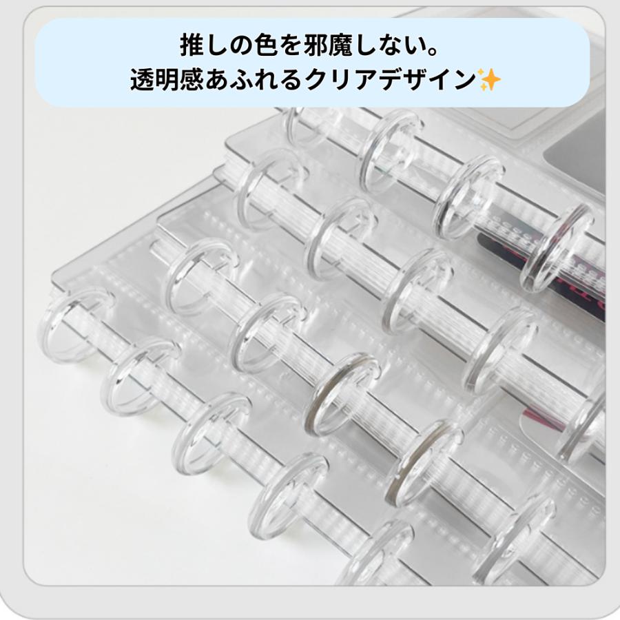 カードファイル 7穴 7リング バ25 クリア バインダー ポップコーン