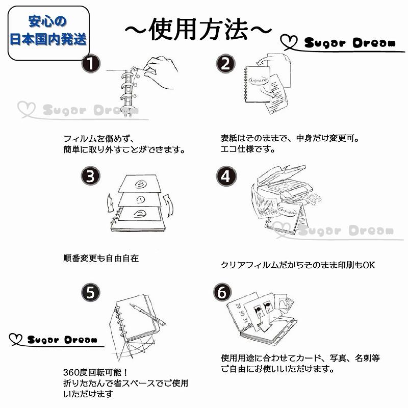 カードファイル 7穴 7リング バ25 クリア バインダー