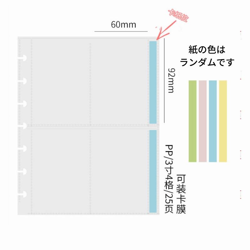カードファイル 7穴 7リング バ25 クリア バインダー ポップコーン