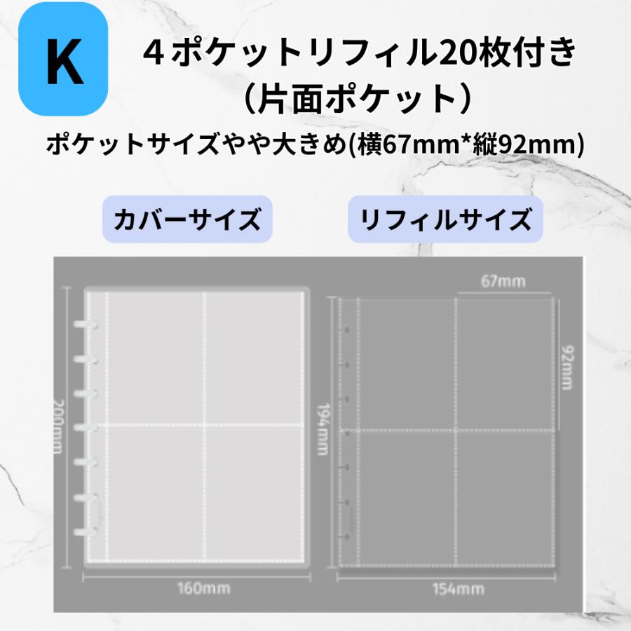 カードファイル 7穴 7リング バ25 クリア バインダー ポップコーン