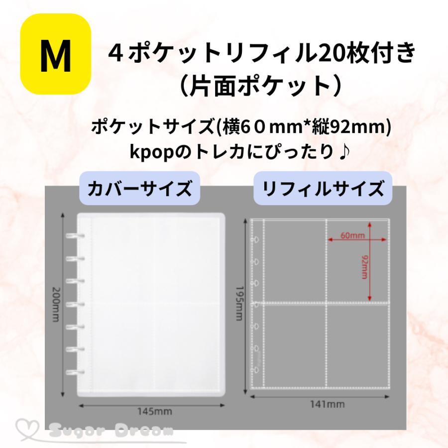 カードファイル 7穴 7リング バ25 クリア バインダー ポップコーン