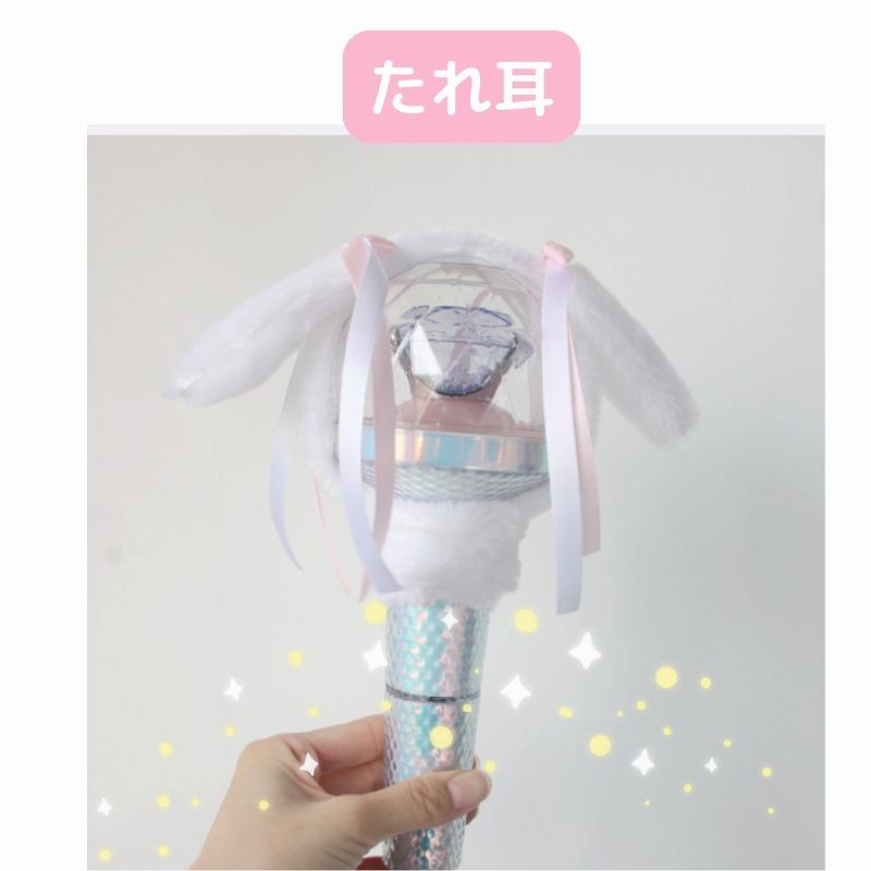 ペンライトカバー ツアー コンサート 推し活 オタ活 アイドル kpop