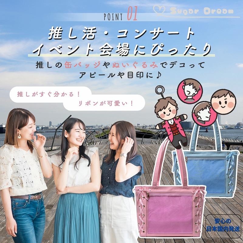 缶 バッチ 痛バッグ 痛バ いたば イタバ ショルダー バッグ バック