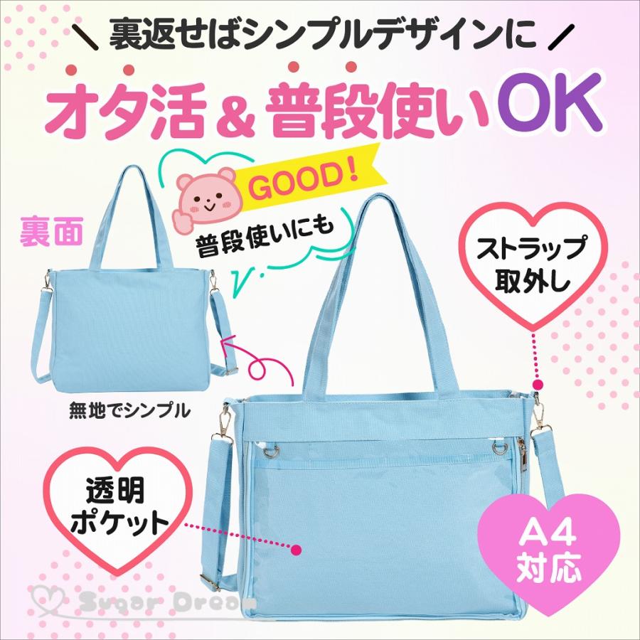 3 痛バッグ いたば イタバ 2way ショルダー トート バッグ 推し活 オタ