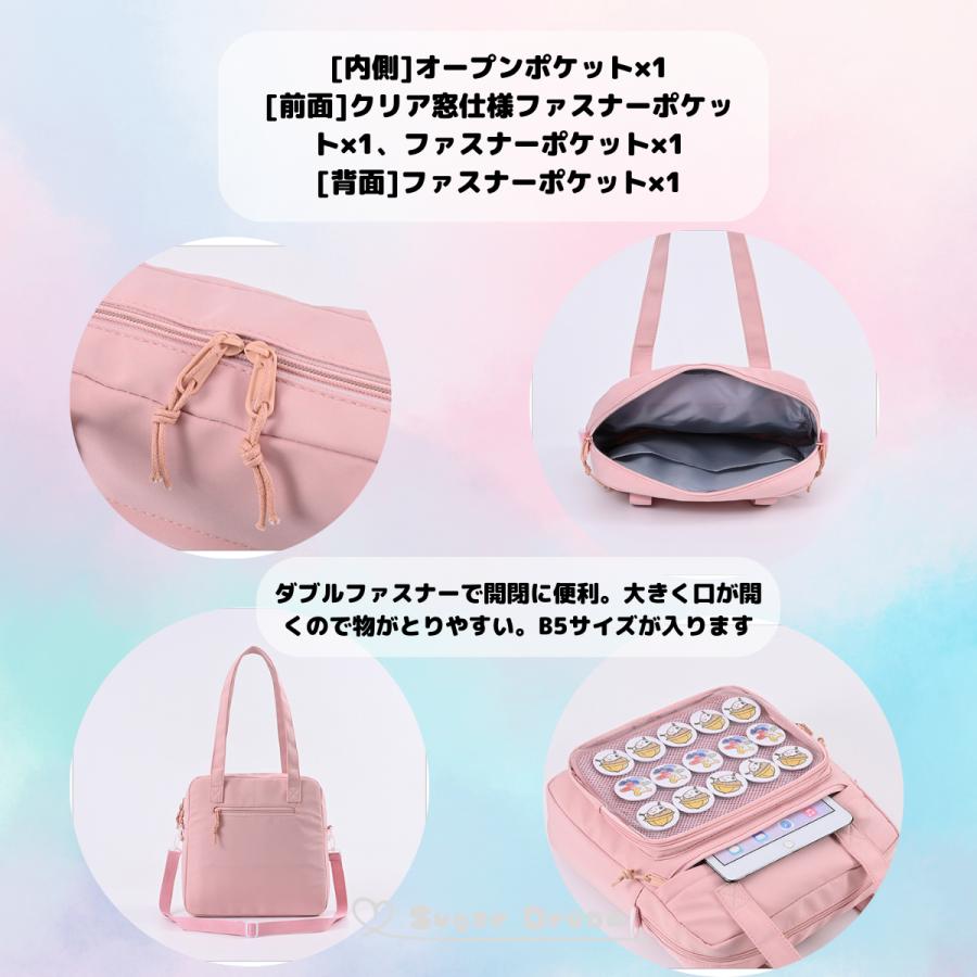 7 痛バッグ いたば ぬいぐるみ 缶 バッチ バック イタバ ショルダー