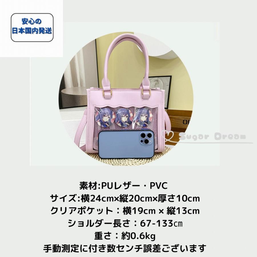 10 痛バッグ バッチ バック いたば イタバ ショルダー バッグ 推し活