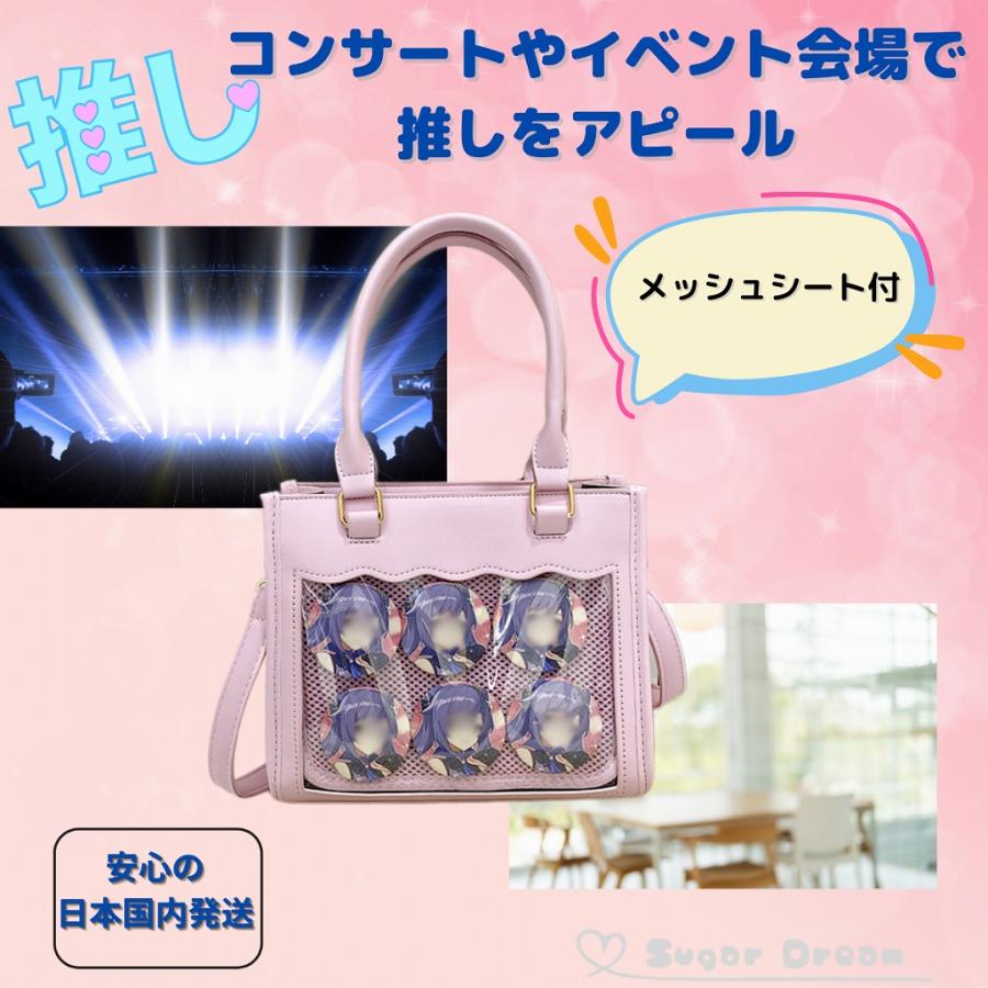 10 痛バッグ バッチ バック いたば イタバ ショルダー バッグ 推し活