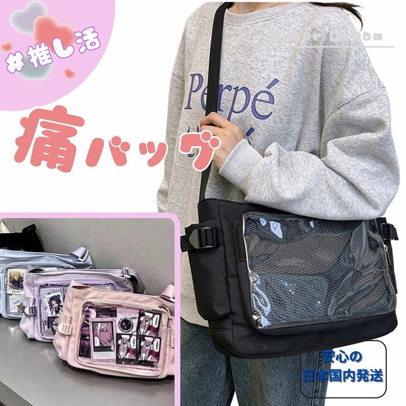 12 痛バッグ バッチ 見せ バック いたば イタバ ショルダー バッグ