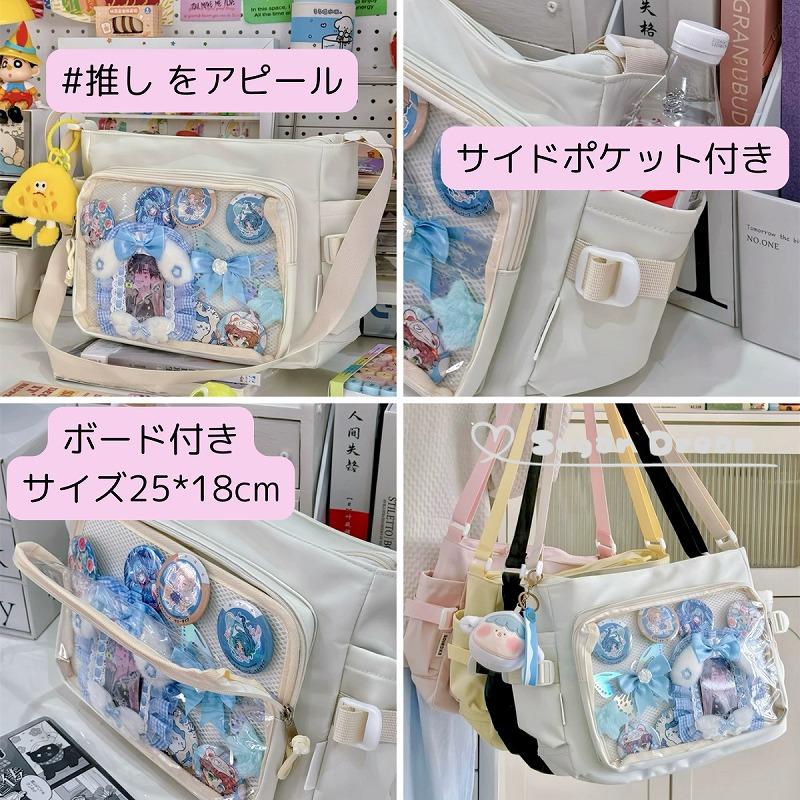 12 痛バッグ バッチ 見せ バック いたば イタバ ショルダー バッグ