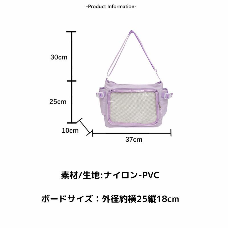 12 痛バッグ バッチ 見せ バック いたば イタバ ショルダー バッグ