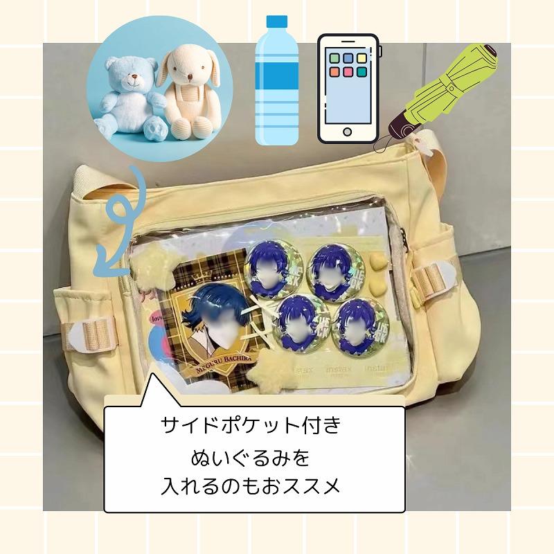 12 痛バッグ バッチ 見せ バック いたば イタバ ショルダー バッグ