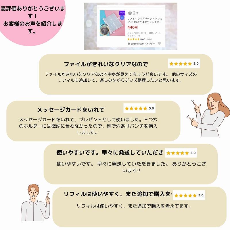 10 リフィル クリアポケット トレカ 10枚 A5 6穴 4ポケット 2 10 リフィル クリアポケット トレカ 10枚 A5 6穴 4ポケット 2