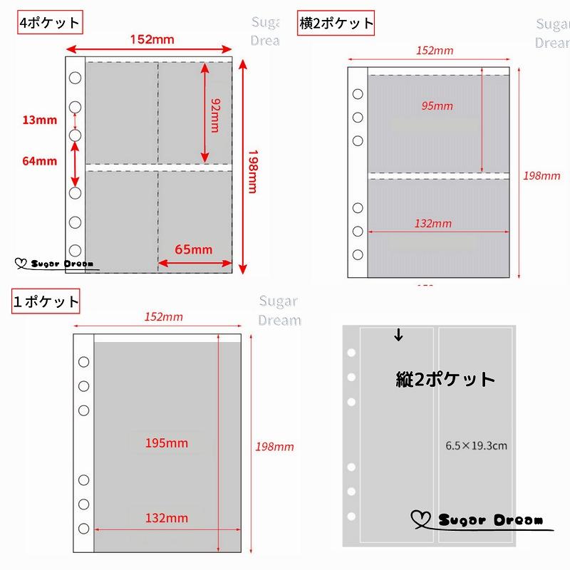 10 リフィル クリアポケット トレカ 10枚 A5 6穴 4ポケット 2ポケット
