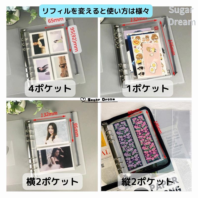 10 リフィル クリアポケット トレカ 10枚 A5 6穴 4ポケット 2 10 リフィル クリアポケット トレカ 10枚 A5 6穴 4ポケット 2