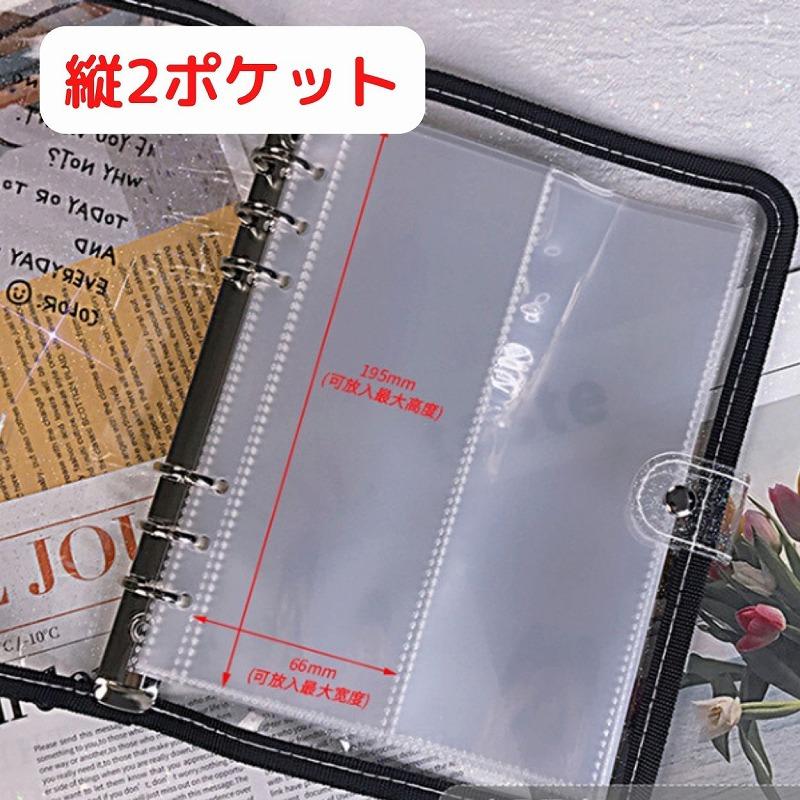 10 リフィル クリアポケット トレカ 10枚 A5 6穴 4ポケット 2ポケット