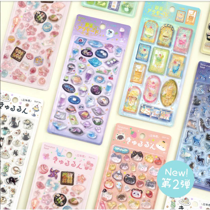 きゅるるんシール vol.2 喫茶アラモード ステンドグラス 雅 クロネコ
