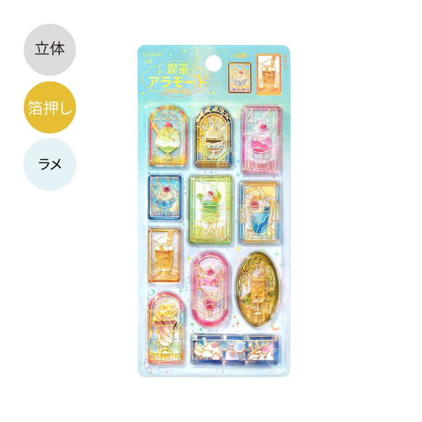 きゅるるんシール vol.2 喫茶アラモード ステンドグラス 雅 クロネコ