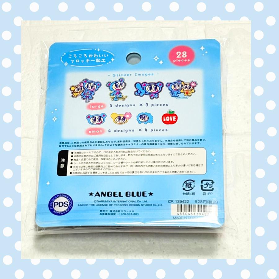 エンジェルブルー ナカムラくん コットンパフィー シール フレーク