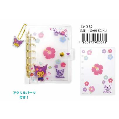 サンリオ（日焼け）シール帳　完成品 シール帳 サンリオ 日焼けシリーズ バインダー SAHI-SC サンリオ