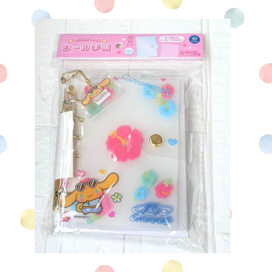 シール帳 サンリオ 日焼けシリーズ バインダー SAHI-SC サンリオ