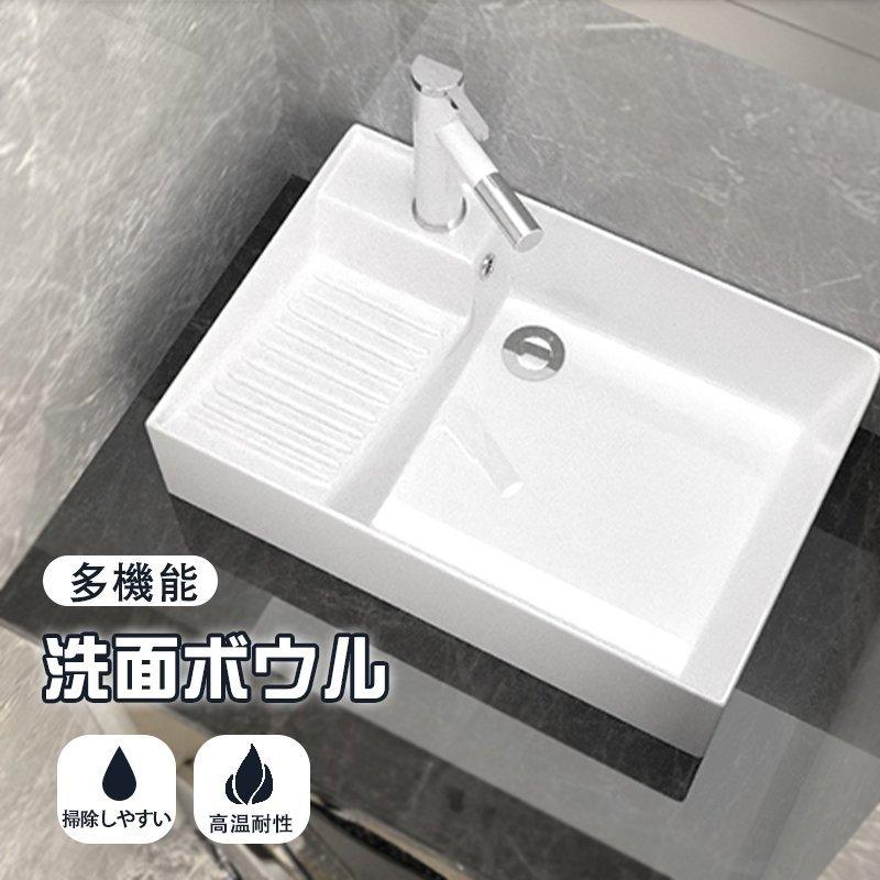 家庭用 洗面ボウル 洗面所 磁器 洗面ボール 手洗い鉢 手洗器 おしゃれ おしゃれ