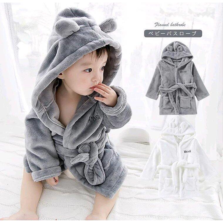 市場 ベビー 裏起毛 お風呂上り 綿 出産 バスローブ 赤ちゃん お祝い 耳付きフード フード付き