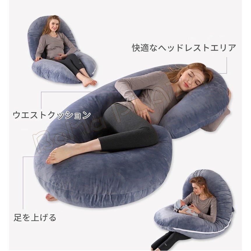 抱き枕 妊婦 おすすめ 授乳 背もたれ 座りクッション 妊娠祝い プレゼント C型 腰枕 横向き寝 抱きまくら 洗える 出産祝い 抱き枕 Vest Doctum Edu Br