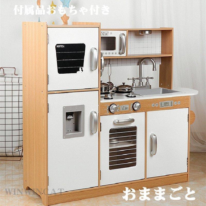 おすすめ ままごと キッチン おままごとキッチン おままごとセット おもちゃ お店屋さん キッズ雑貨 リアル調理器具 おままごと 声 ライト付き ステンレス鍋 キッチン ままごと クッキングトイ お店屋さんごっこ おもちゃ Www Sanjaycomedy Com