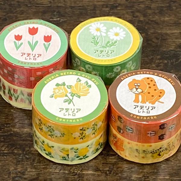 Ryu Ryu リュリュ 2巻セット おしゃれ かわいい アデリアレトロ コラボ マスキングテープ マステ 可愛い 手帳 文具 文房具 日記 昭和レトロ雑貨 最高級のスーパー アデリアレトロ