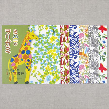 プレゼント付き 倉敷意匠計画室 ミハニ書林 折り紙 大 二十四枚入 おりがみ Origami 柄 おしゃれ かわいい 大人向け Classiky 524 L オリーブアベニュー 通販 Yahoo ショッピング