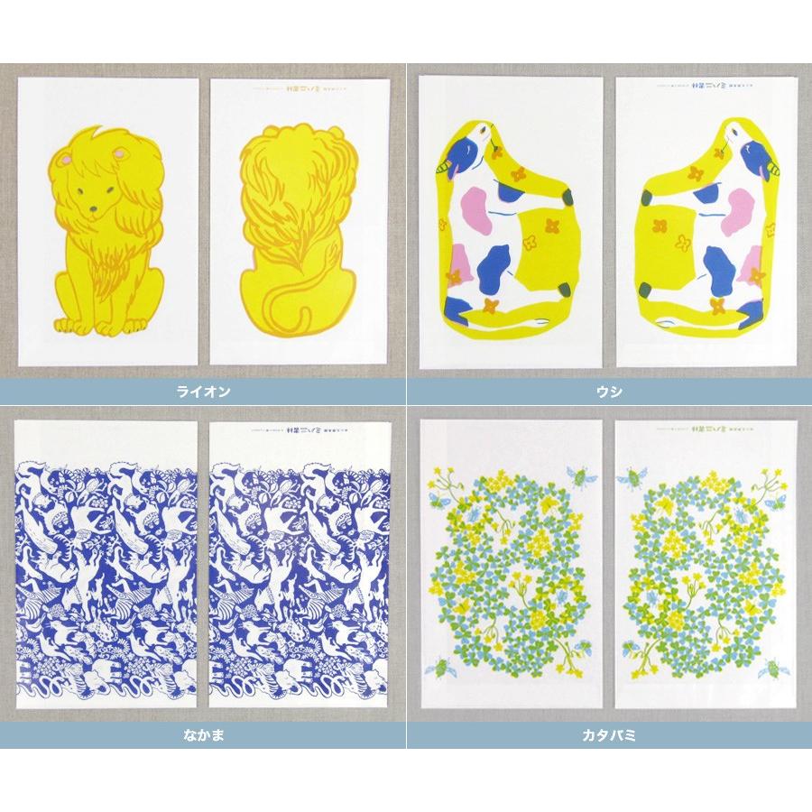 倉敷意匠計画室 ミハニ書林 本屋袋 文庫サイズ 十枚入 ラッピング袋 ギフト袋 ペーパーバッグ ギフトバッグ おしゃれ かわいい 牛 ライオン クジラ 雑貨 グッズ Classiky 525 オリーブアベニュー 通販 Yahoo ショッピング