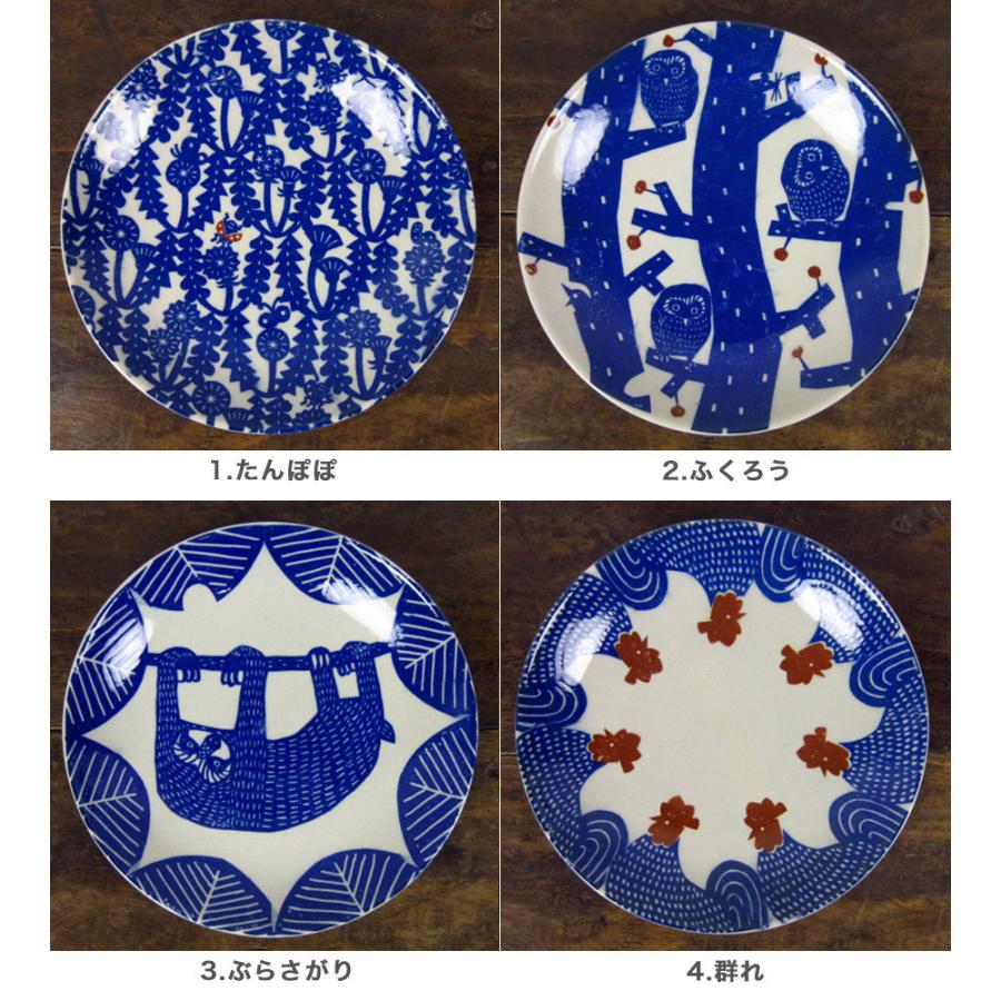 倉敷意匠計画室 KATAKATA(カタカタ) 印判手七寸皿 中皿 おしゃれ