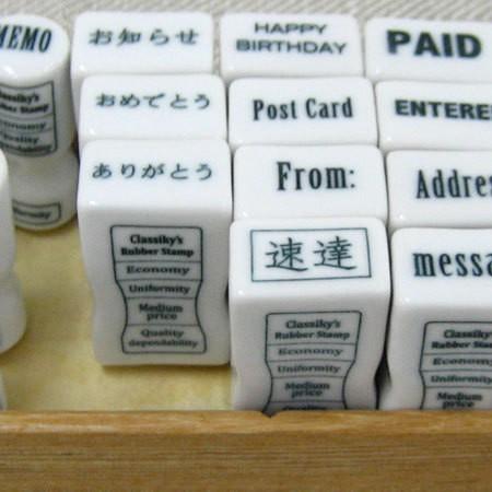 倉敷意匠計画室 事務用 磁器スタンプ 領収済 オフィススタンプ おしゃれ かわいい お仕事用 仕事で使えるはんこ 業務用 付箋に押す はんこ ハンコ 雑貨 Classiky Kami 026 オリーブアベニュー 通販 Yahoo ショッピング