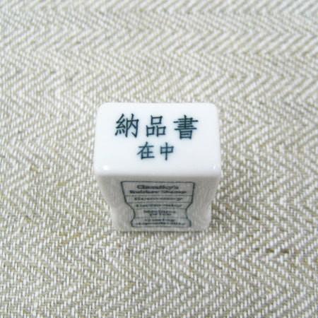 倉敷意匠計画室 事務用 磁器スタンプ 納品書在中 オフィススタンプ おしゃれ かわいい お仕事用 仕事で使えるはんこ 業務用 伝言メモ 封筒 ハンコ 雑貨 判子 Classiky Kami 028 オリーブアベニュー 通販 Yahoo ショッピング