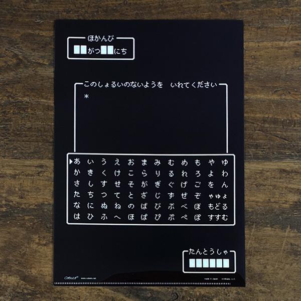 cobato（コバト） クリアファイル A4 冒険者のクリアファイル　黒 おしゃれ コピー用紙 カラー  おもしろ雑貨 グッズ 面白いプレゼント 文房具 ユニーク｜oliveavenue｜03