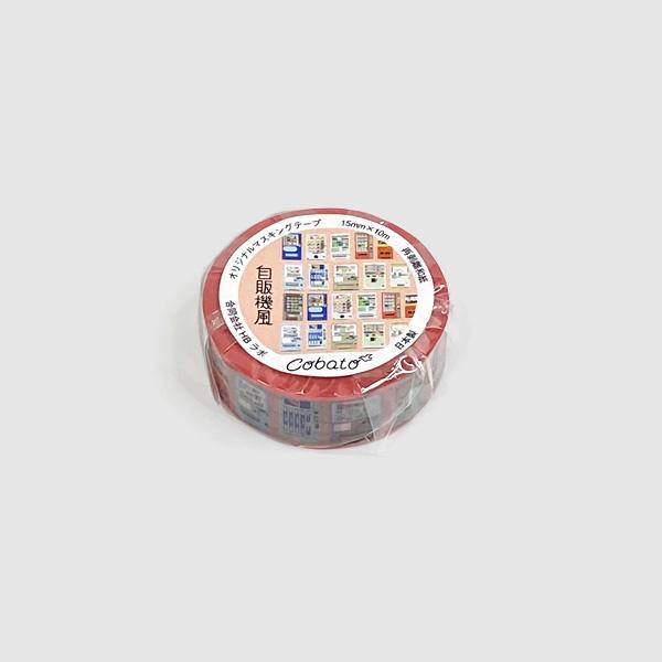 マスキングテープ cobato（コバト） 自販機風 おもしろ雑貨 グッズ