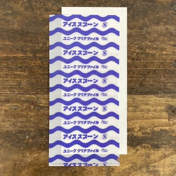 Cobato コバト ミニクリアファイル アイススプーン風 チケットファイル チケットホルダー 文房具 グッズ おもしろ雑貨 プレゼント かわいい 文具 おしゃれ 低価格