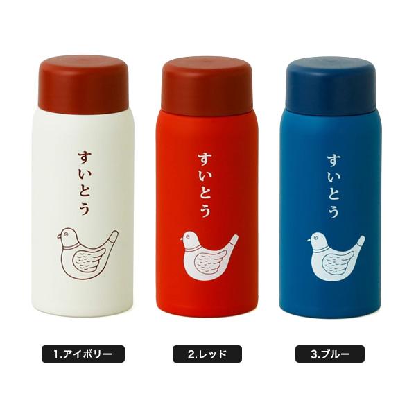 HIGHTIDE ハイタイド ニューレトロ ミニ水筒 マグボトル 柄 HIGHTIDE ハイタイド ニューレトロ ミニ水筒 マグボトル 柄