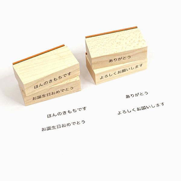 スタンプ 手帳 メッセージスタンプ よろしくお願いします はんこ スタンプ 手帳 メッセージスタンプ よろしくお願いします はんこ