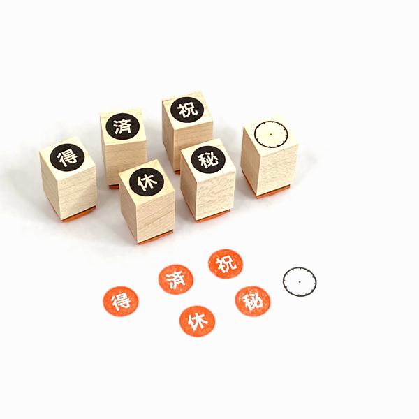 ▶︎スタンプ/手帳用/ミニ/30個セット スタンプ 手帳用 ミニスタンプ 秘 秘密 極秘 文字 白抜き印 ハンコ