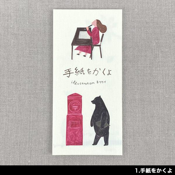 ネクタイ 一筆箋　necktie おしゃれ かわいい 可愛い 横書き 縦書き 猫雑貨 グッズ プレゼント 女性 モチーフ｜oliveavenue｜02