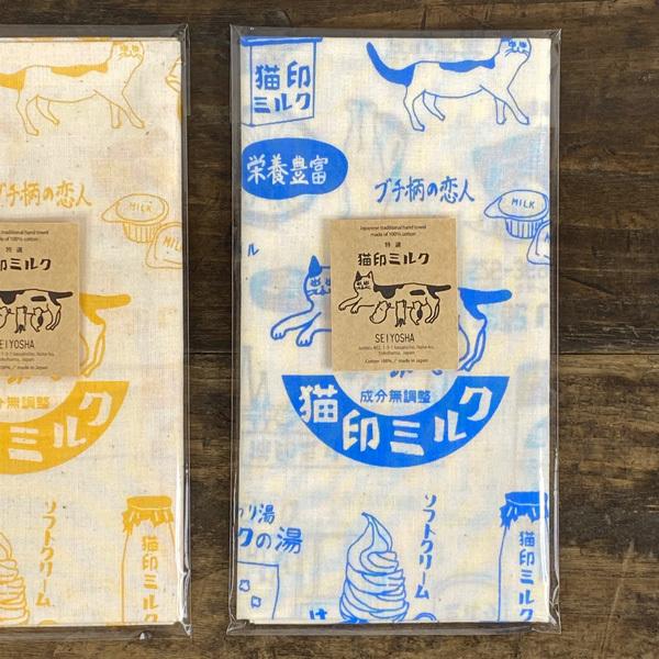 星羊社 猫印ミルク 手ぬぐい　猫グッズ 柄 プレゼント おしゃれ ねこ ネコ 猫雑貨 かわいい 可愛い 手拭い 女性 男性｜oliveavenue