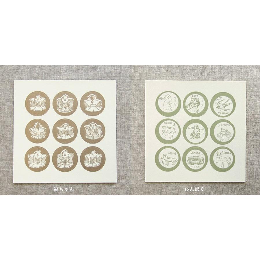 夜長堂 シール 猫グッズ うさぎ 虎 ツバメ誕生日プレゼント 女性 おしゃれ 文房具 ねこ 猫雑貨 かわいい 可愛い レトロ雑貨 ラッピングシール ギフトシール|oliveavenue|02