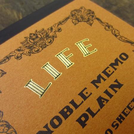 ライフ（LIFE） ノーブルメモB7 メモ帳 5mm方眼 8mm横罫 無地 文房具